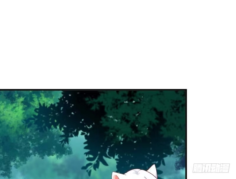 《救命，我的男票是妖怪！》第56话 有一点动心 第14页