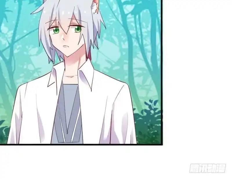 《救命，我的男票是妖怪！》第56话 有一点动心 第19页