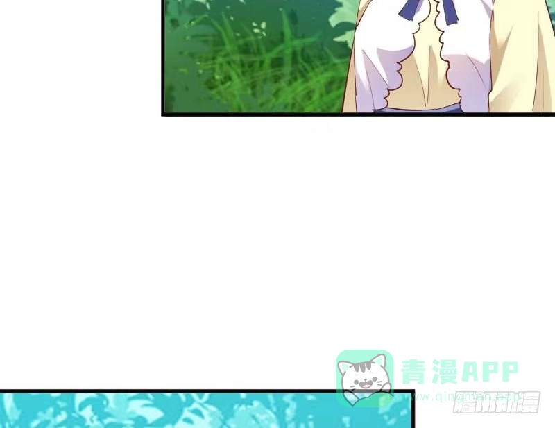 《救命，我的男票是妖怪！》第56话 有一点动心 第21页