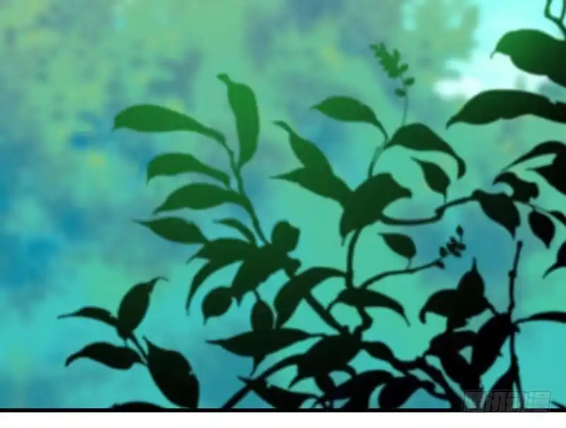 《救命，我的男票是妖怪！》第56话 有一点动心 第13页