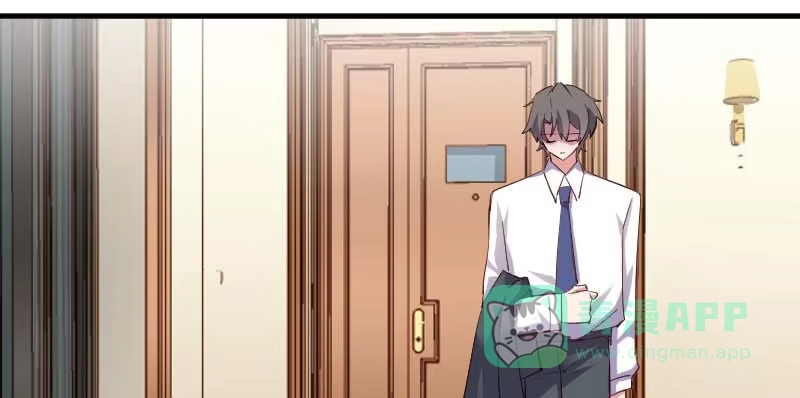 《救命，我的男票是妖怪！》第56话 有一点动心 第41页