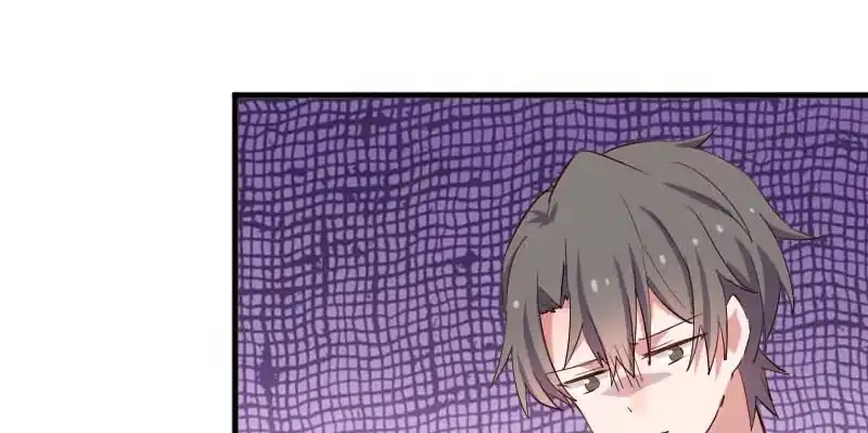 《救命，我的男票是妖怪！》第56话 有一点动心 第44页