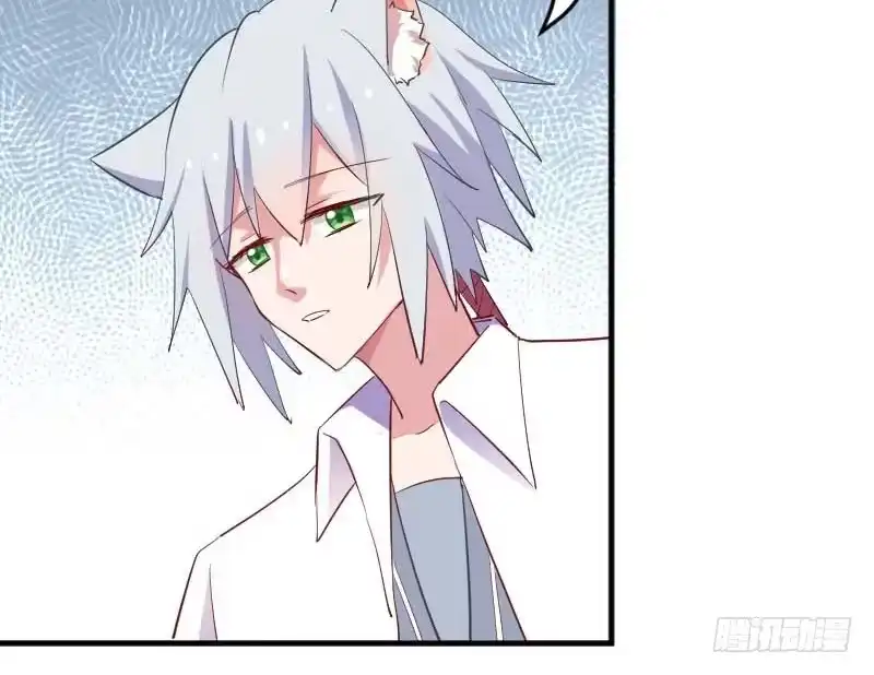 《救命，我的男票是妖怪！》第56话 有一点动心 第28页