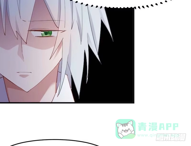 《救命，我的男票是妖怪！》第56话 有一点动心 第31页