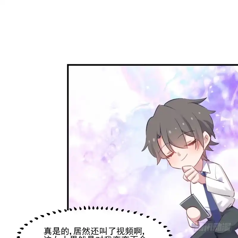 《救命，我的男票是妖怪！》第57话 暴露的危机 第34页