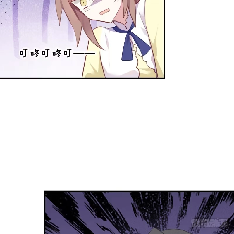 《救命，我的男票是妖怪！》第57话 暴露的危机 第40页