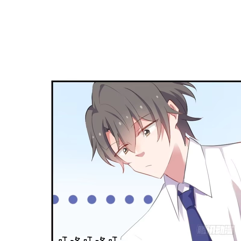 《救命，我的男票是妖怪！》第57话 暴露的危机 第32页