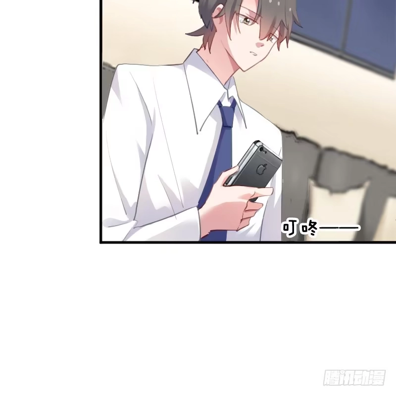 《救命，我的男票是妖怪！》第57话 暴露的危机 第22页