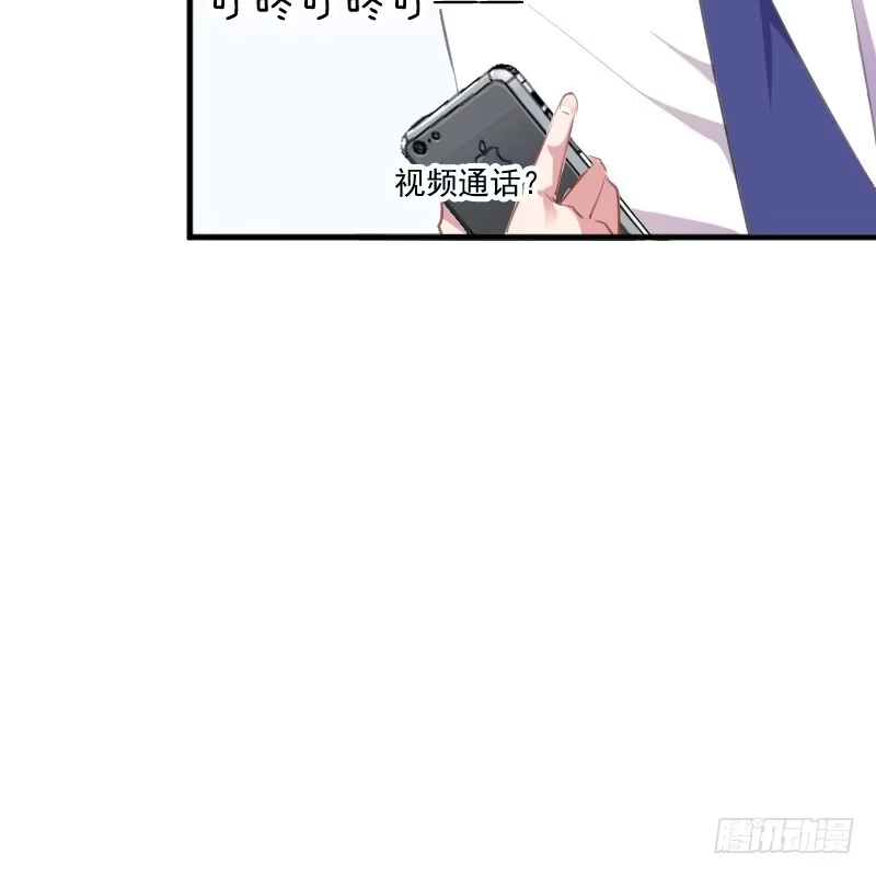 《救命，我的男票是妖怪！》第57话 暴露的危机 第33页
