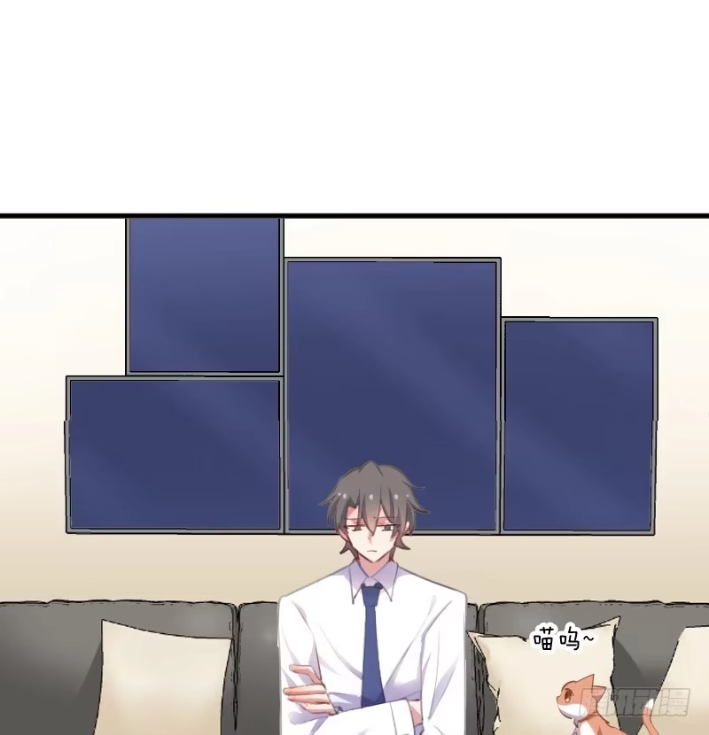 《救命，我的男票是妖怪！》第57话 暴露的危机 第4页