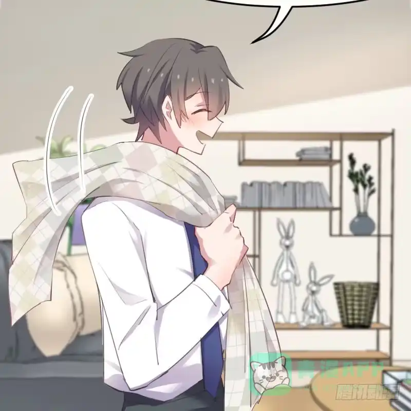《救命，我的男票是妖怪！》第58话 另一个我 第21页
