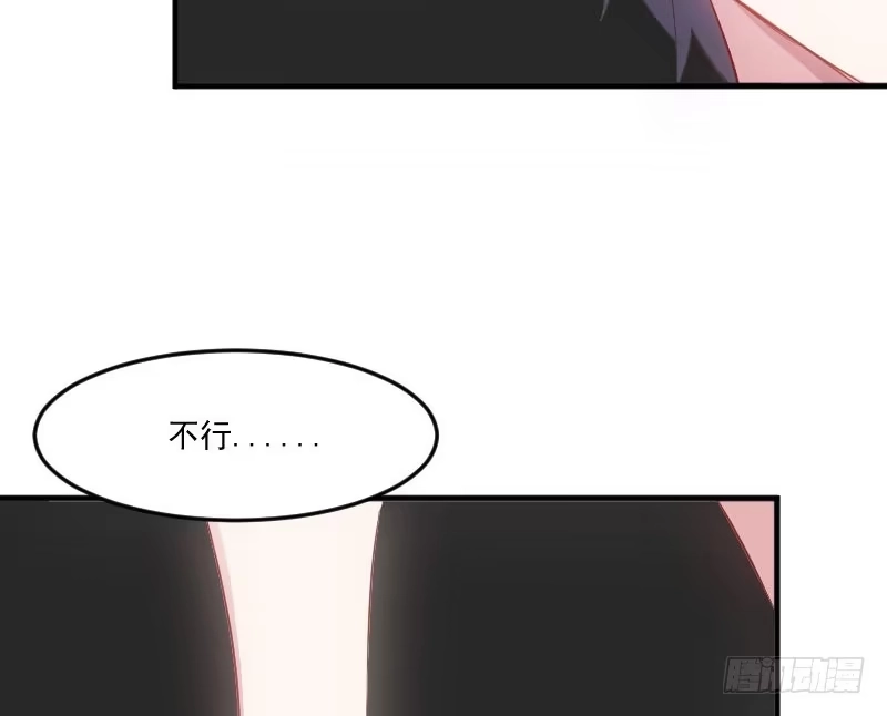 《救命，我的男票是妖怪！》第59话 又见面了，梦中的我 第19页