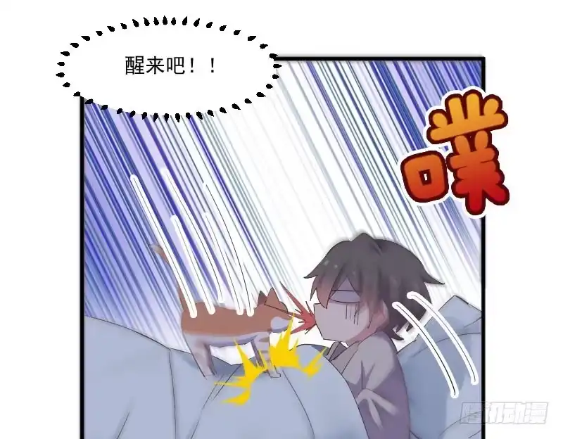 《救命，我的男票是妖怪！》第59话 又见面了，梦中的我 第28页