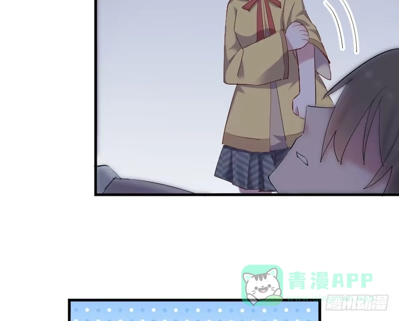 《救命，我的男票是妖怪！》第59话 又见面了，梦中的我 第26页