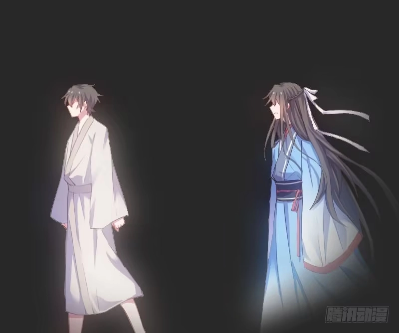 《救命，我的男票是妖怪！》第59话 又见面了，梦中的我 第7页
