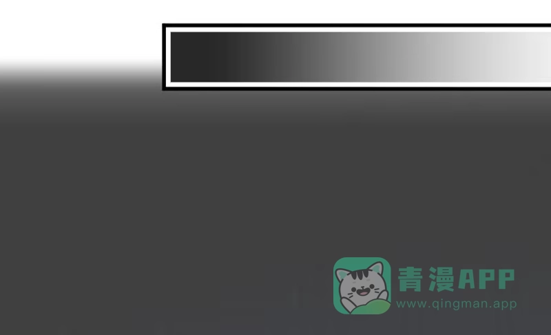 《救命，我的男票是妖怪！》第60话 方茵茵很诡异 第16页