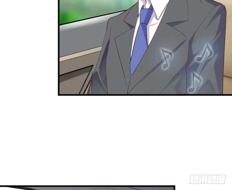 《救命，我的男票是妖怪！》第60话 方茵茵很诡异 第45页