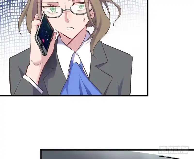 《救命，我的男票是妖怪！》第60话 方茵茵很诡异 第54页