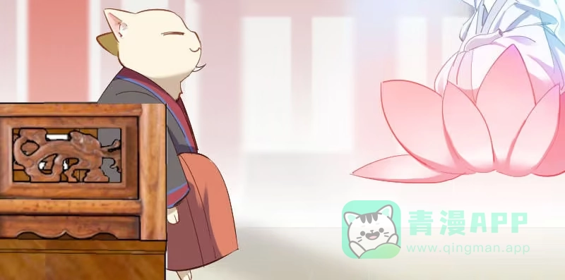 《救命，我的男票是妖怪！》第60话 方茵茵很诡异 第6页