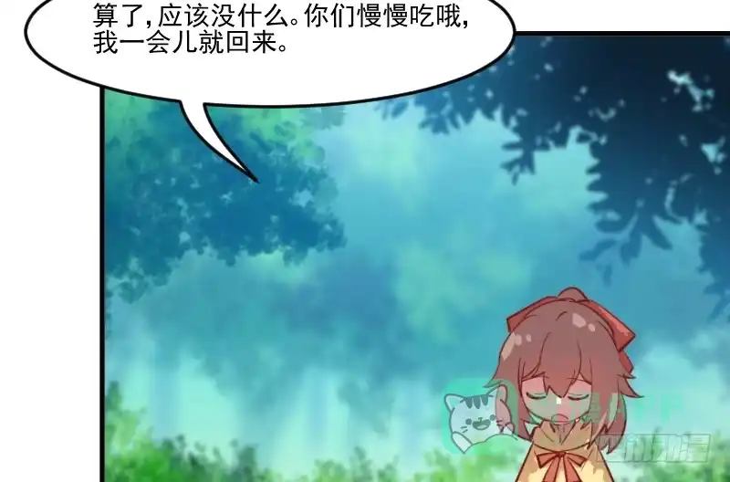 《救命，我的男票是妖怪！》第61话 被发现是猫了 第41页