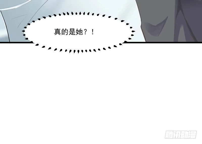 《救命，我的男票是妖怪！》第61话 被发现是猫了 第25页