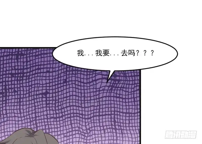 《救命，我的男票是妖怪！》第61话 被发现是猫了 第7页
