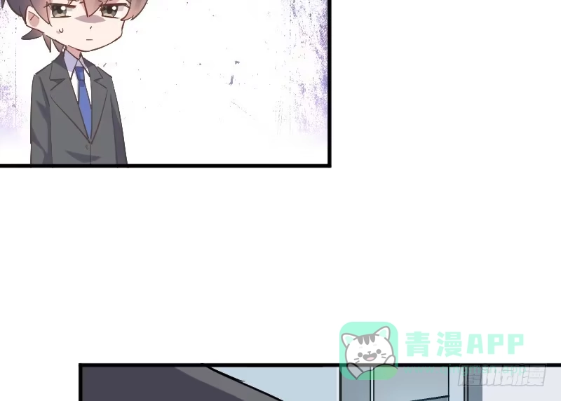 《救命，我的男票是妖怪！》第61话 被发现是猫了 第21页