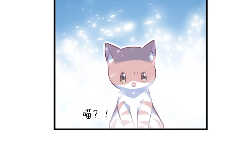 《救命，我的男票是妖怪！》第61话 被发现是猫了 第59页
