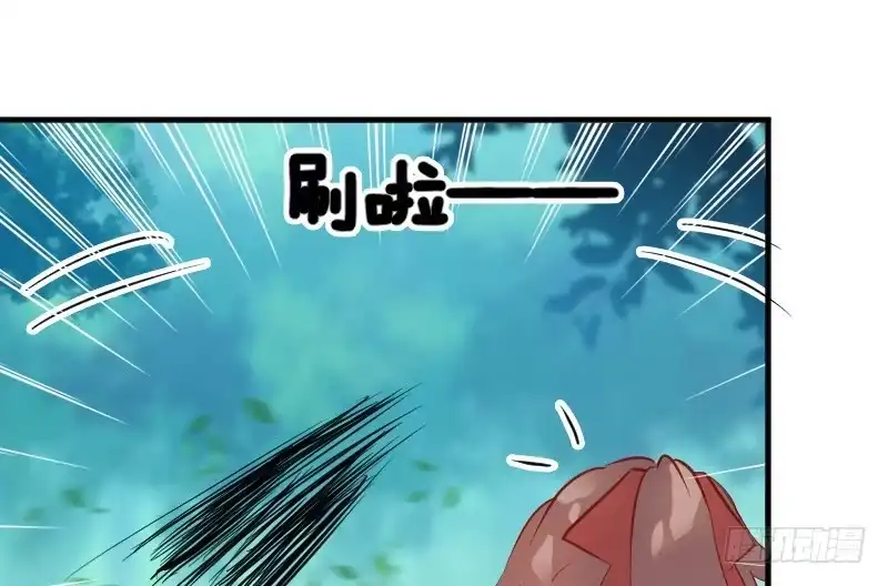《救命，我的男票是妖怪！》第61话 被发现是猫了 第34页