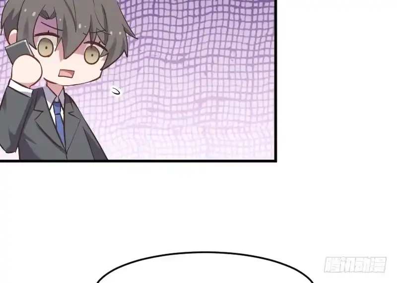 《救命，我的男票是妖怪！》第61话 被发现是猫了 第8页