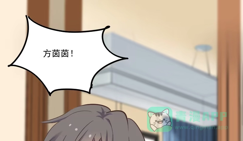 《救命，我的男票是妖怪！》第61话 被发现是猫了 第46页