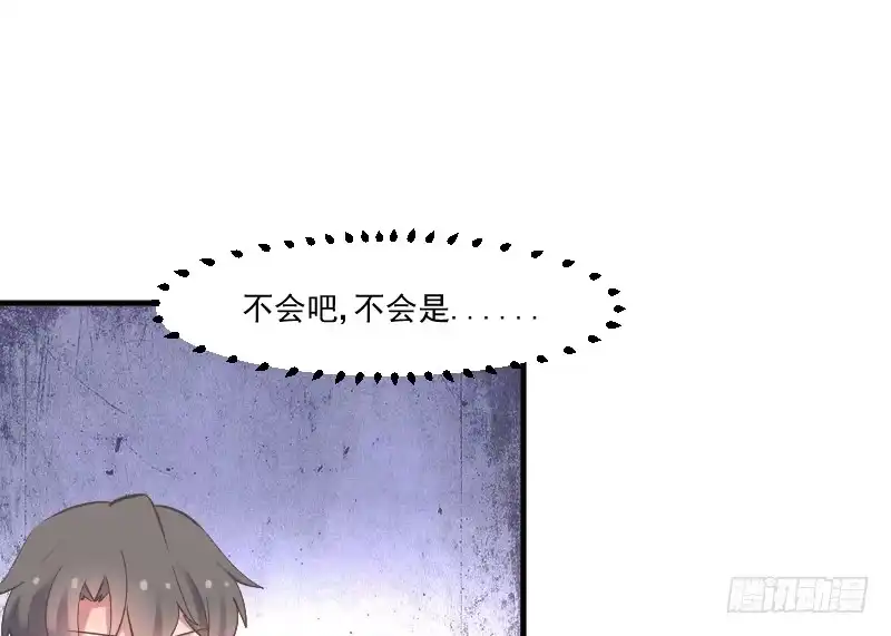 《救命，我的男票是妖怪！》第61话 被发现是猫了 第20页