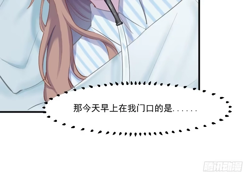 《救命，我的男票是妖怪！》第61话 被发现是猫了 第27页