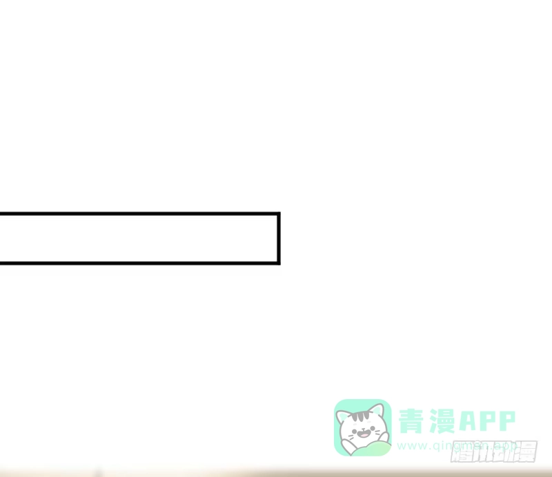 《救命，我的男票是妖怪！》第63话 你是猫妖？ 第31页