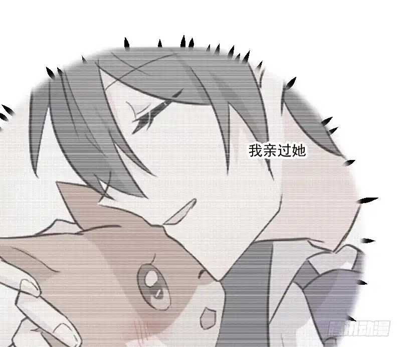 《救命，我的男票是妖怪！》第63话 你是猫妖？ 第37页