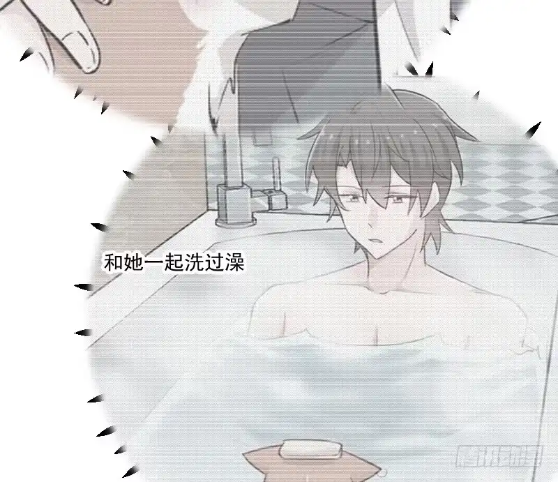 《救命，我的男票是妖怪！》第63话 你是猫妖？ 第38页