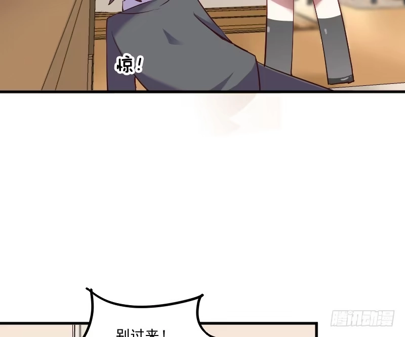 《救命，我的男票是妖怪！》第63话 你是猫妖？ 第19页