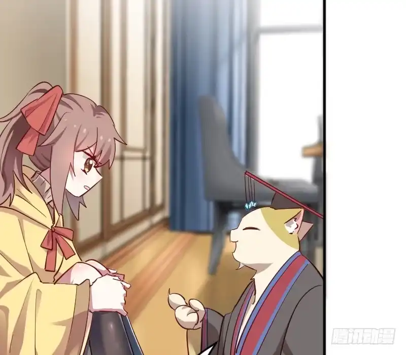 《救命，我的男票是妖怪！》第63话 你是猫妖？ 第9页