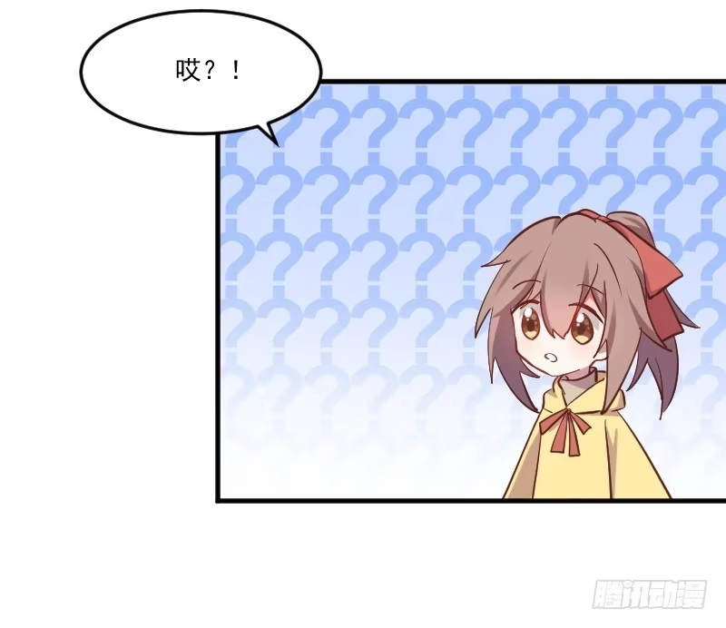 《救命，我的男票是妖怪！》第63话 你是猫妖？ 第48页