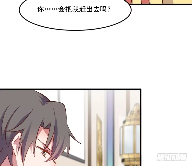 《救命，我的男票是妖怪！》第63话 你是猫妖？ 第43页