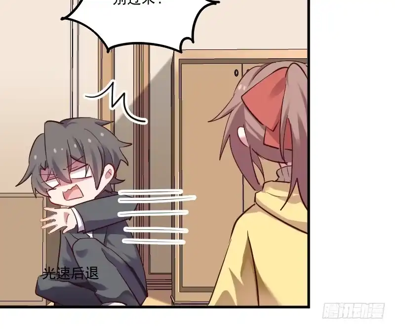 《救命，我的男票是妖怪！》第63话 你是猫妖？ 第20页