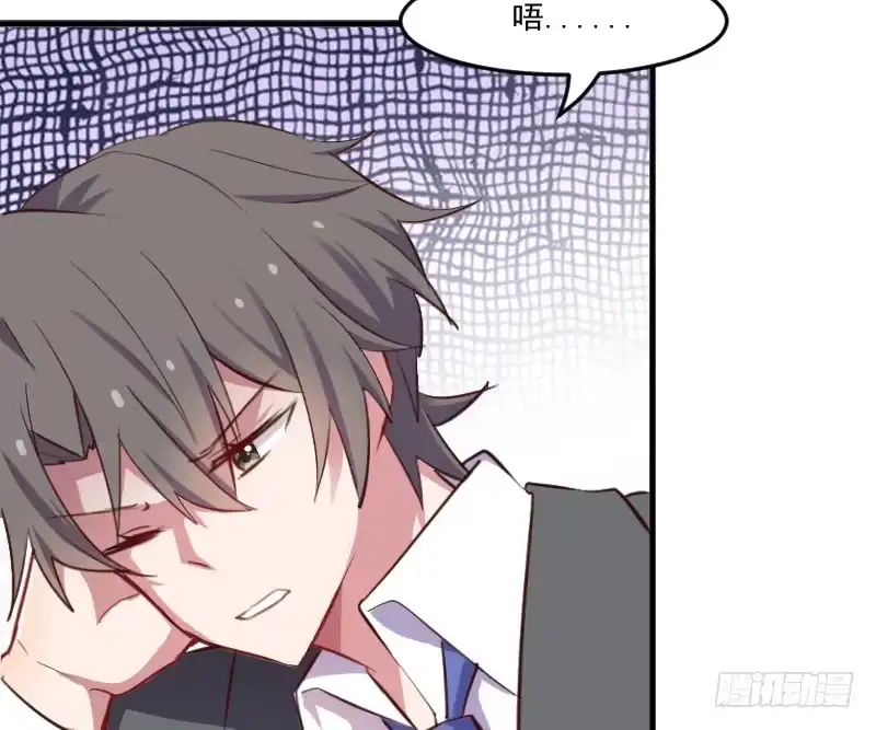 《救命，我的男票是妖怪！》第63话 你是猫妖？ 第15页
