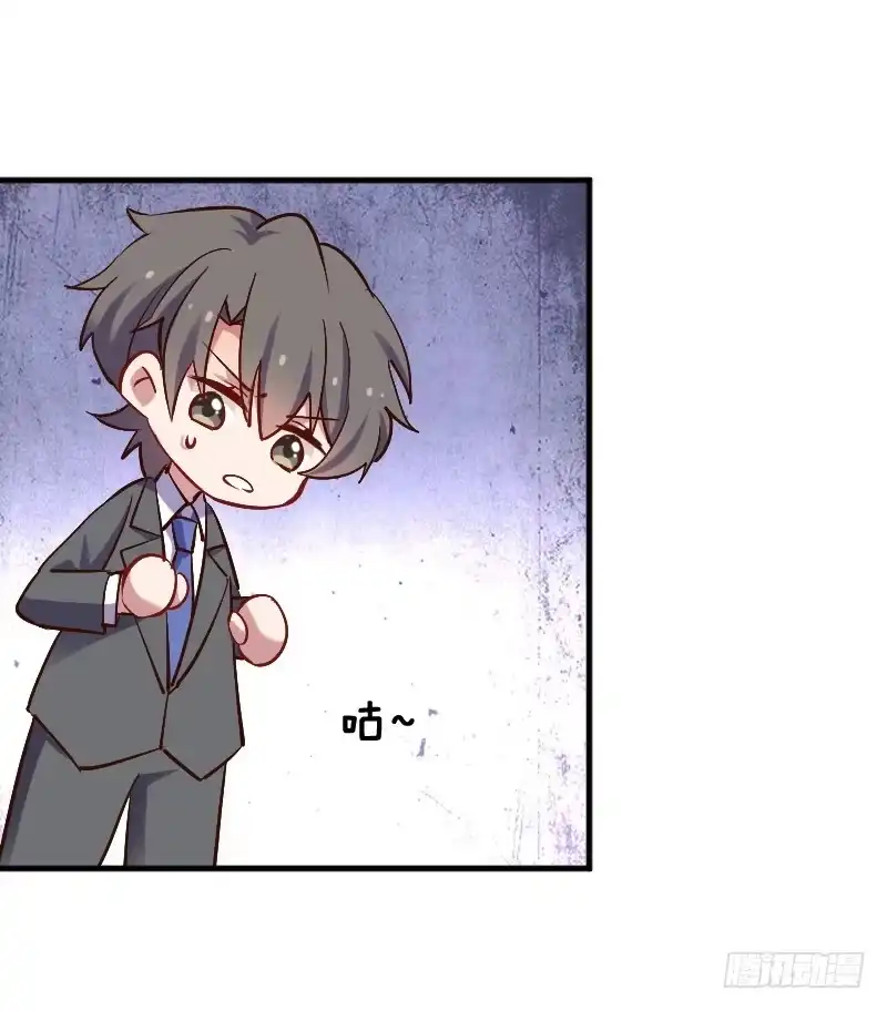《救命，我的男票是妖怪！》第64话 我想杀了你 第7页