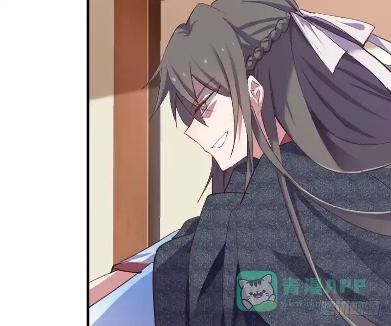 《救命，我的男票是妖怪！》第65话 cosplay？ 第6页