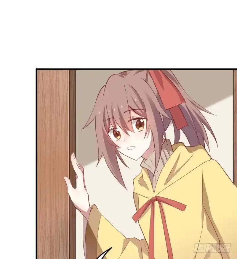 《救命，我的男票是妖怪！》第65话 cosplay？ 第39页