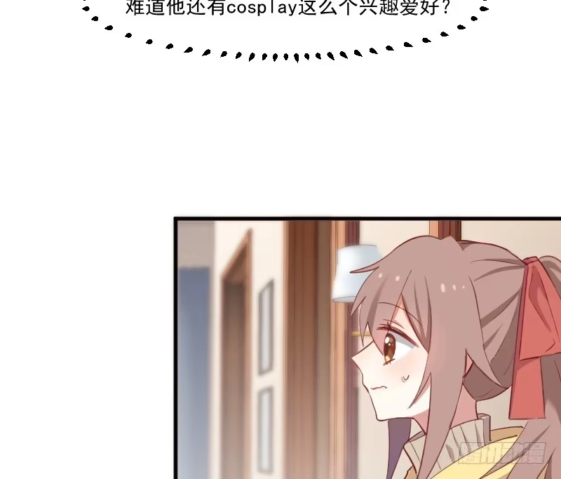 《救命，我的男票是妖怪！》第65话 cosplay？ 第24页