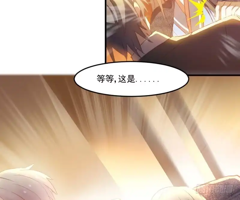 《救命，我的男票是妖怪！》第65话 cosplay？ 第8页