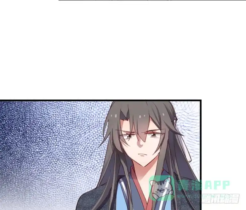 《救命，我的男票是妖怪！》第65话 cosplay？ 第16页
