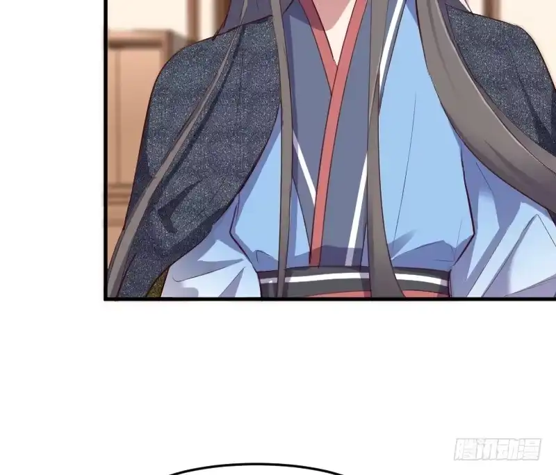 《救命，我的男票是妖怪！》第65话 cosplay？ 第22页