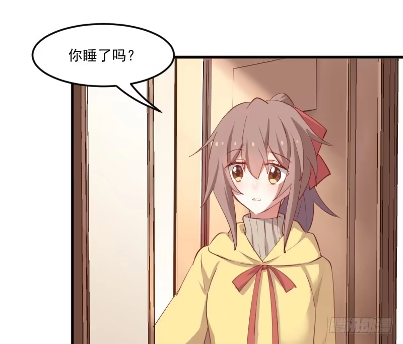《救命，我的男票是妖怪！》第65话 cosplay？ 第18页
